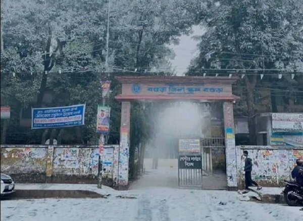 বাংলাদেশে তুষারপাত হয় না কেন? বাংলাদেশে তুষারপাত হয় না কেন?